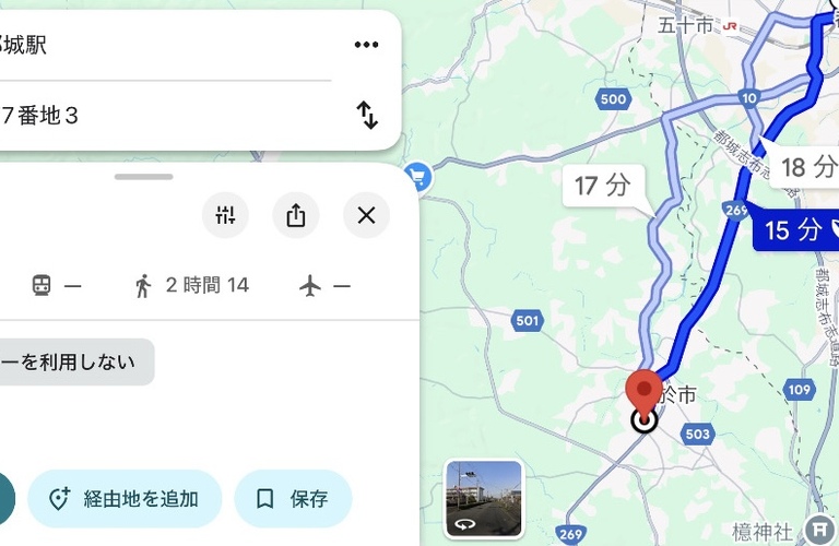 都城からでも通いやすい！｜曽於市・都城市の整体なら整体院Re.make‐リメイク‐