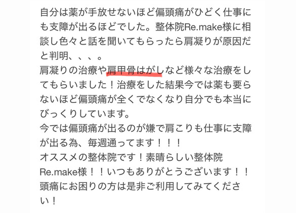 住宅リフォーム7