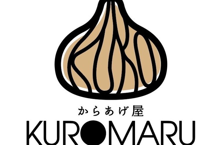 整体院Re.make-リメイク-では毎週土or日限定で唐揚げ販売します｜曽於市・都城市の整体なら整体院Re.make-リメイク-