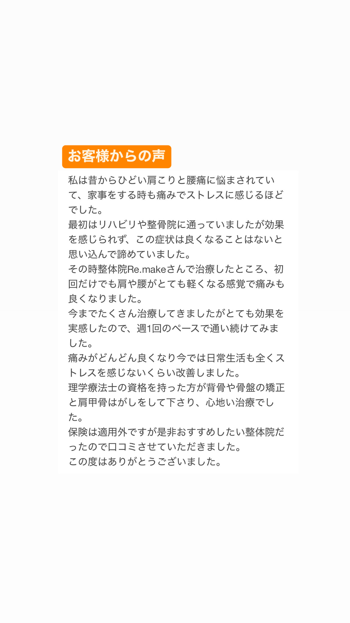 美容室2